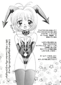 [Anthology] Love Chara Taizen No. 1 (Various)