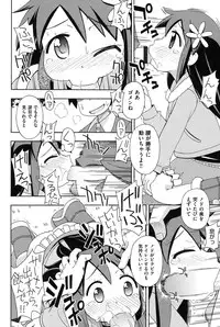 [Miyahara Mimikaki] Youshiki Benjo [Digital]