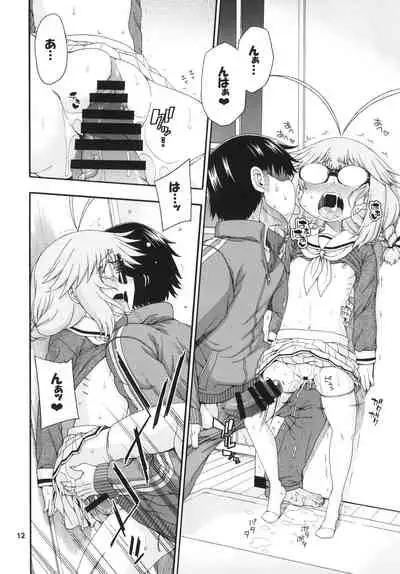 [Hanya Yashiki (Hanya)] Yobae Inko-chan S [Digital]