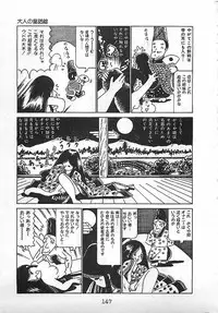 [Nakamori Ai] Ai, Datte Suki dakara