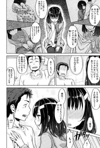 COMIC Shitsurakuten 2015-02