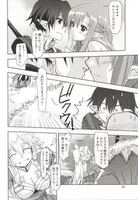 (CT24) [PLUM (Kanna)] Convert Love (Sword Art Online)