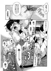 [Anthology] LQ -Little Queen- Vol. 18 [Digital]