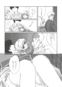 [Anthology] Lovely EX (Various)