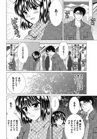 [Simba Takafumi] Hadaka no Shitsudo