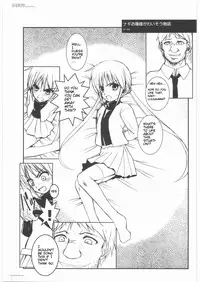 (COMIC1☆2) [R-WORKS (ROS)] SLOEBERRY (Hayate no Gotoku!) [English] {rinruririn}