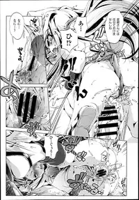 [Ohtori Ryuji] Yah! Toumei Ningen 2