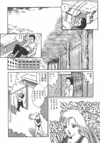[Dirty Matsumoto] Onnakyoushi Syudan Boukou