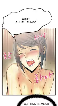 My Office Ch.1-36 (English) (Ongoing)