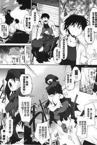 [Tomoshibi Hidekazu] Club Concerto [Chinese]