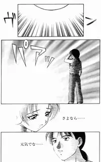 [Ogami Wolf] Love Love Splash