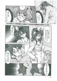 [Fukada Takushi] Reijou Hitomi