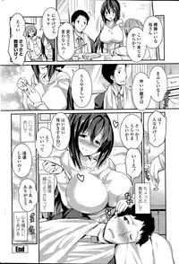 COMIC Penguin Club 2015-04