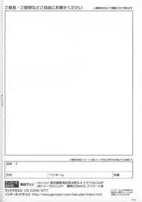 [Gengoroh Tagame] Pride VOL.2