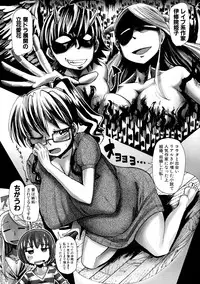 [Sakazaki Freddie] Shirudaku Nikumatsuri