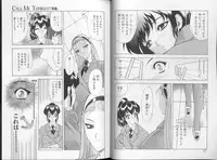 [Mukai Masayoshi] Physical Message