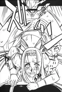 (C67) [Danbooru (Sagamiya Takafumi)] Dragon Quest Oppai (Dragon Quest VIII)