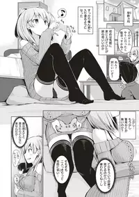 COMIC X-EROS #64 [Digital]