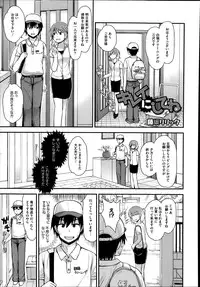 COMIC Megastore Alpha 2014-08