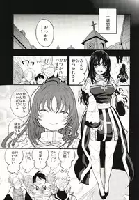 (C93) [Shironegiya (miya9)] Guild no AB-san (Ragnarok Online)