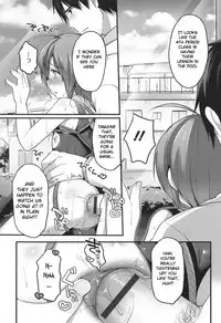 Naisho no Hokenshitsu