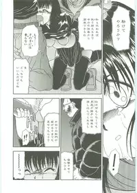 [Karou Hajime] SQUASH