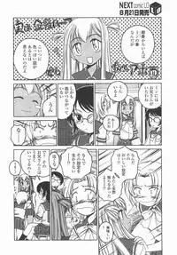 Comic LO 2006-09 Vol. 30