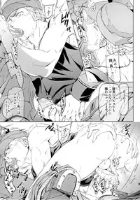 [Marinconia (Marumari)] Taichou, Onegaishimasu!! - Gruppeführer, Bitte!! (Axis Powers Hetalia)