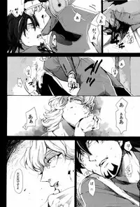 [UNKY (Unko Yoshida)] Wet and Messy (TIGER & BUNNY)