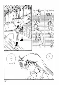 [Sano Takashi] Pretty Tough