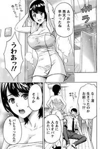 Monthly Vitaman 2017-01