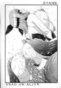 [Okachimentaiko, Rippadou (Various)] NEXT Climax Magazine 4 (Various)