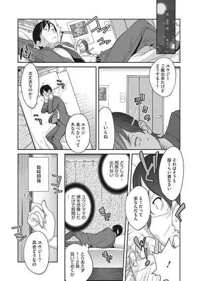 Nyuugyaku no Rudbeckia