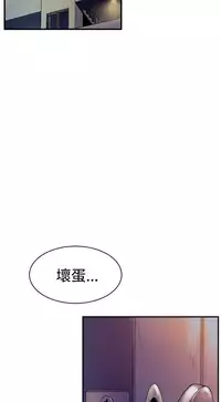 缝隙 Chinese Rsiky