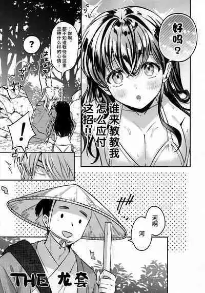 LATE-SUMMER GREETHINGS TO YOU!