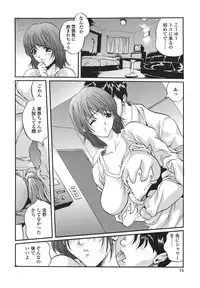 [necoJET] Shitemo Iikoto