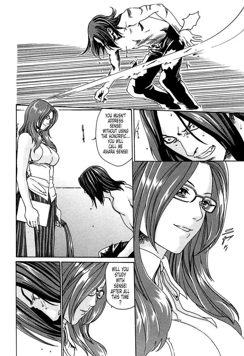 Parasite Doctor Suzune vol 1