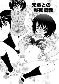 [Yamamoto Yoshifumi] Kinshin Nakadashi Soukan