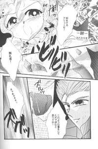 [closet child] VALHALLA