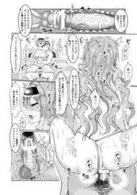 ANGEL Club 2016-09 [Digital]