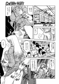 [Jamming] Shuuchi Byoutou