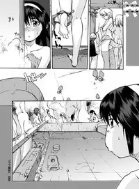 [Huge Orbit Fortress Strikes] Tablet Graphic Collection