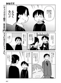 Dengeki Moeoh 2016-06 [Digital]