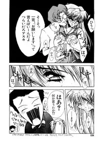 [Anthology] Last Children 3 (Neon Genesis Evangelion)