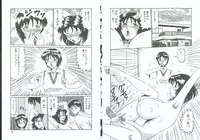 [Orihime] Choukyou no Kan SLAVE ROOM Vol. 3