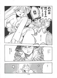 (C56) [Onikibitou (Piston)] PISTON WORLD (Various)