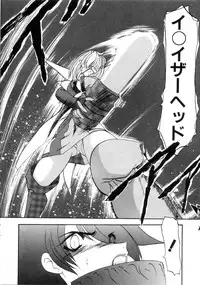 [Kazasuzu] Saint Sex 1