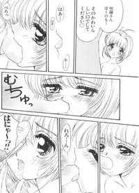 [Anthology] Love Chara Taizen No. 1 (Various)