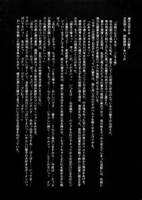 (C52) [Studio Vanguard (Twilight)] Darkside Special 3