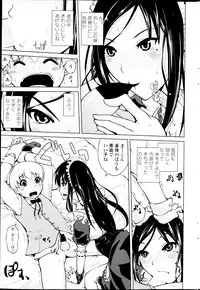 COMIC Penguin Club 2013-09